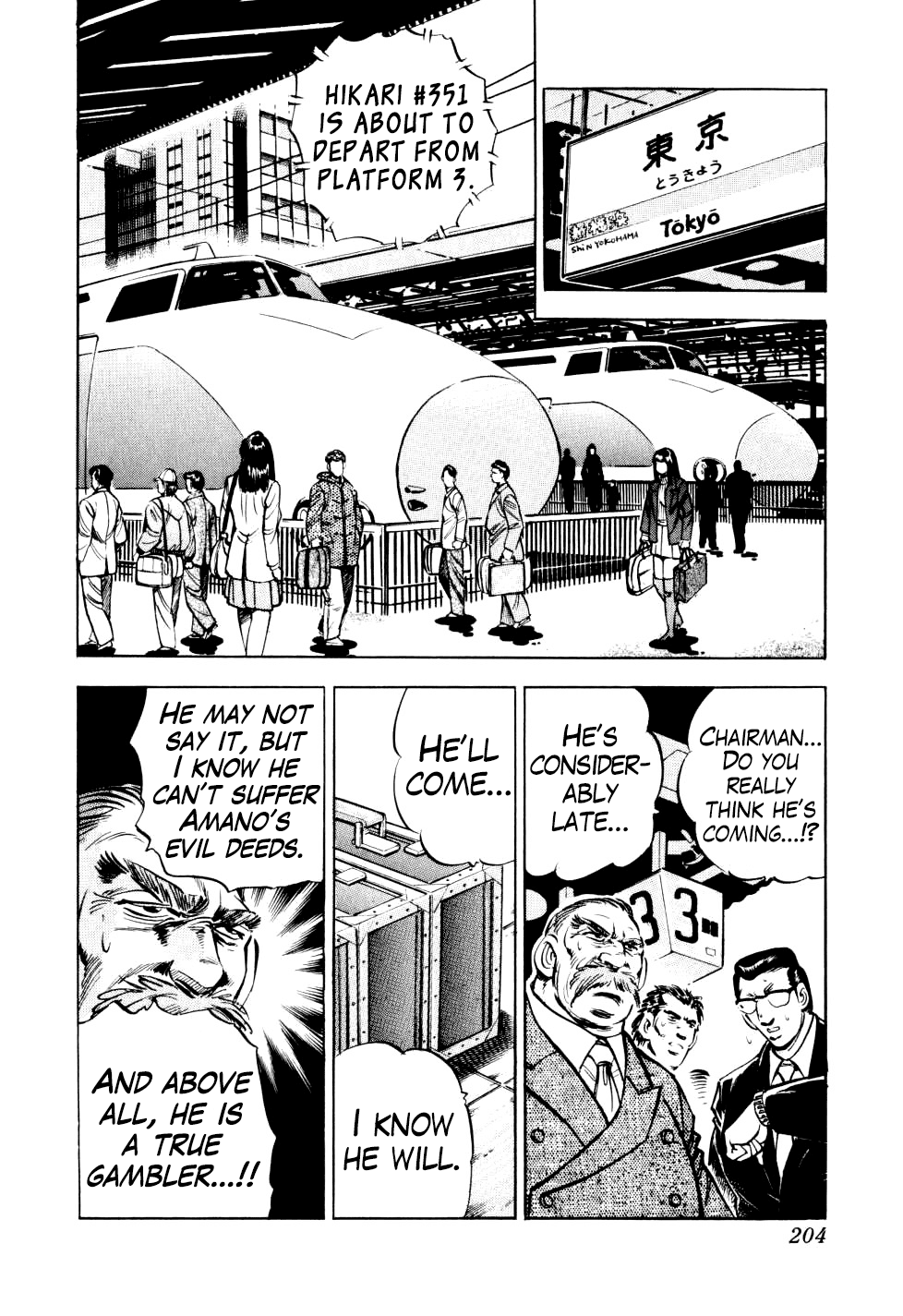 Seikimatsu Bakurouden Saga Chapter 15 #22