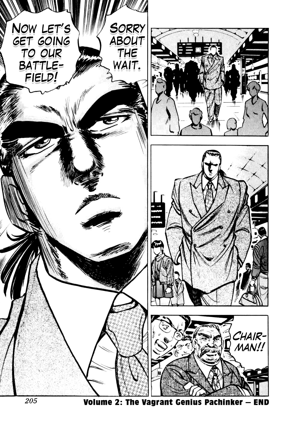 Seikimatsu Bakurouden Saga Chapter 15 #23