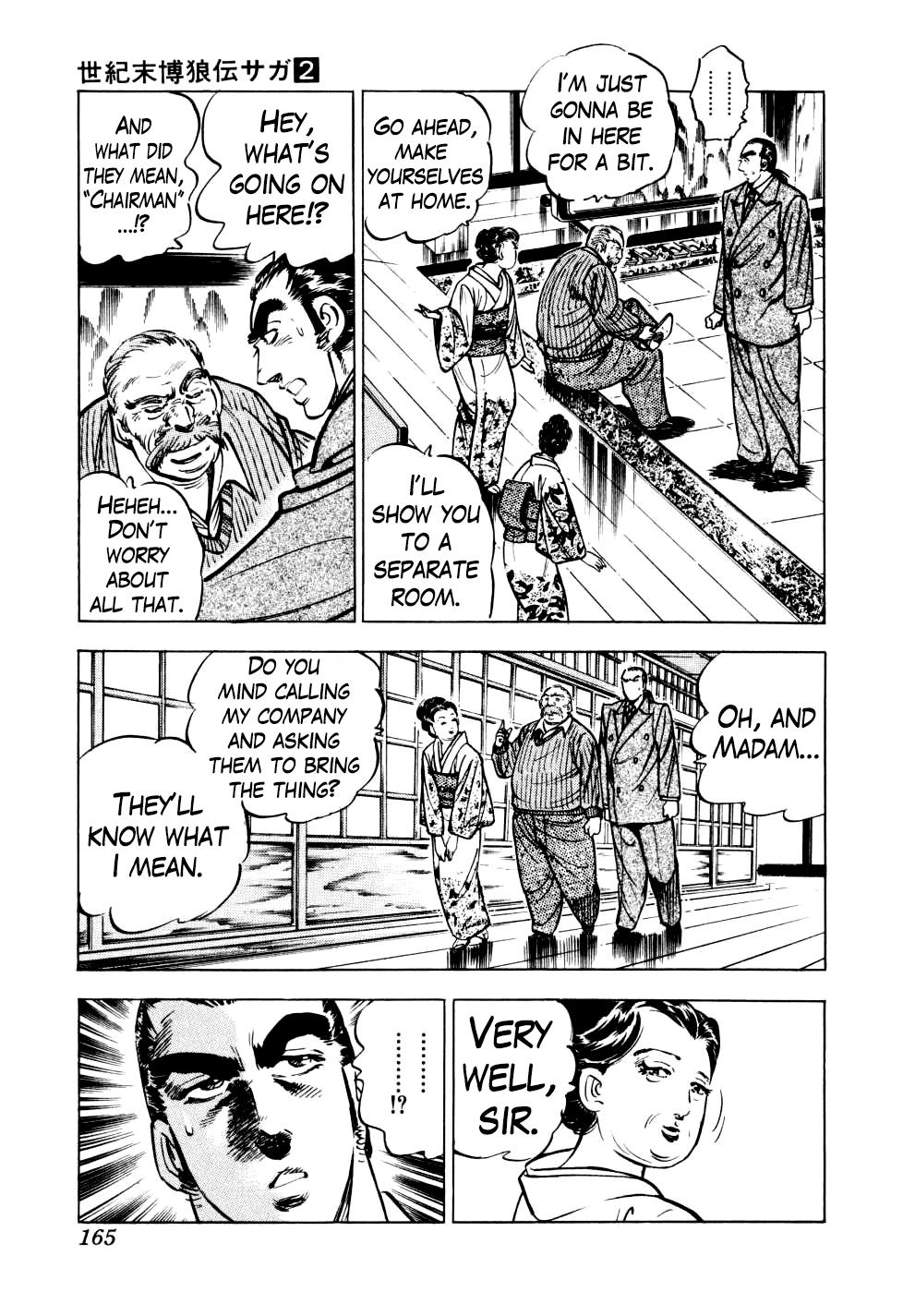 Seikimatsu Bakurouden Saga Chapter 14 #9