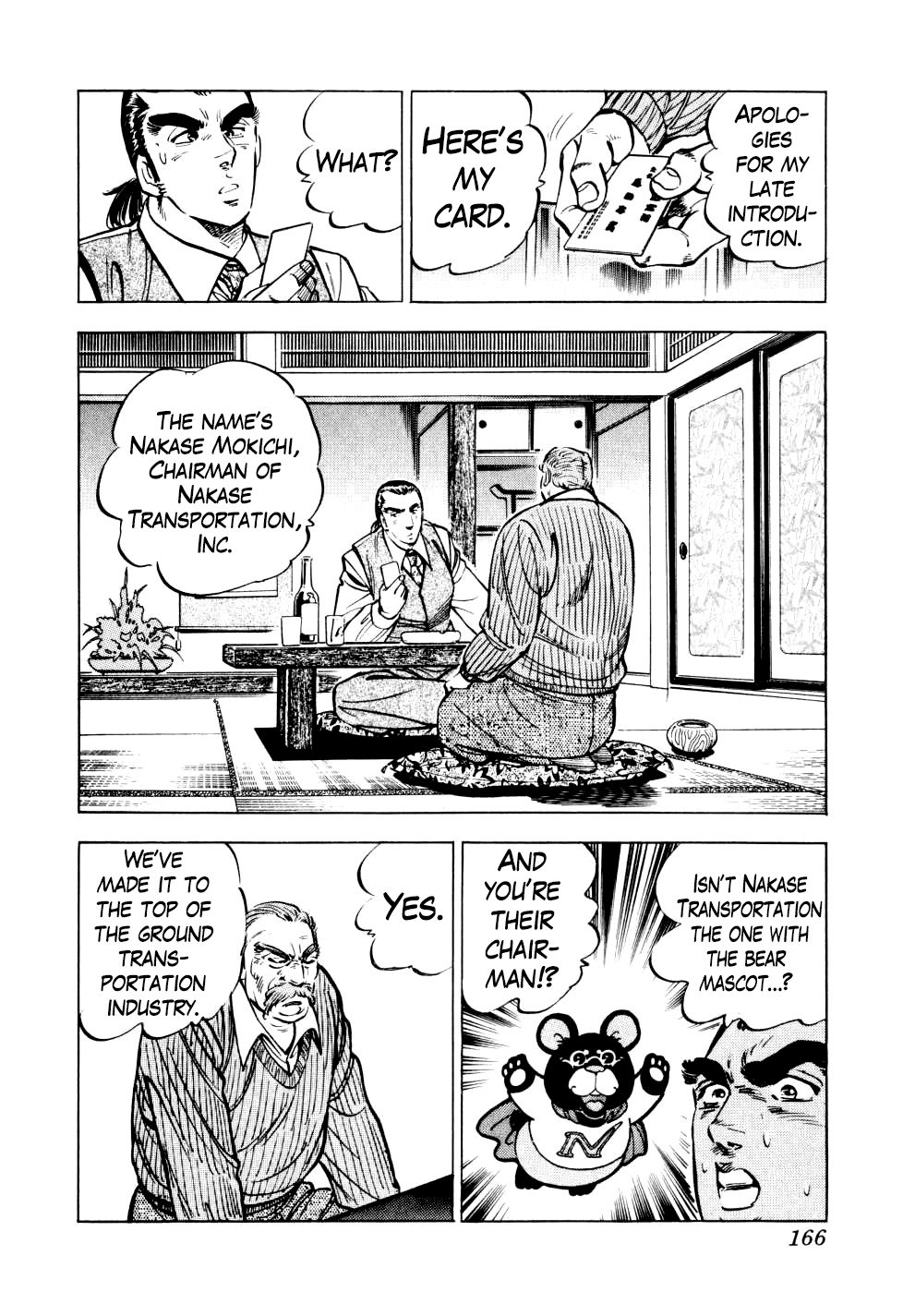 Seikimatsu Bakurouden Saga Chapter 14 #10