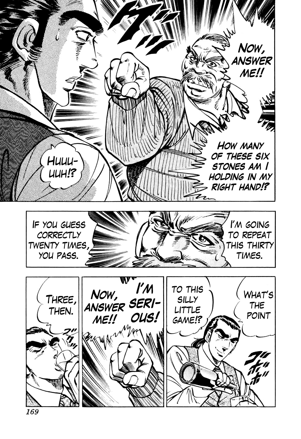 Seikimatsu Bakurouden Saga Chapter 14 #13
