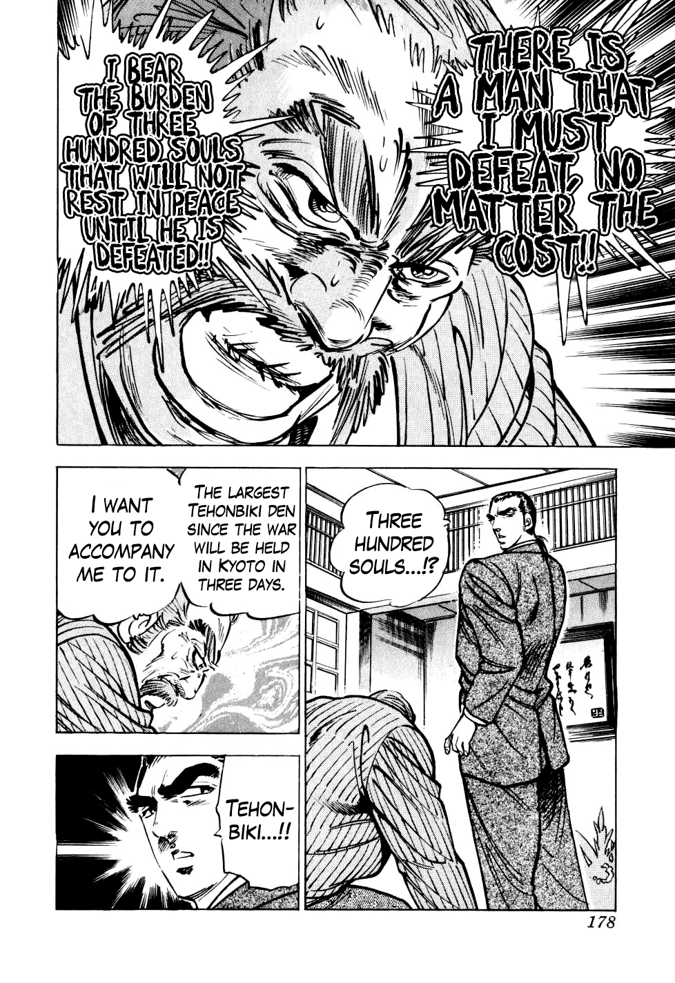 Seikimatsu Bakurouden Saga Chapter 14 #22