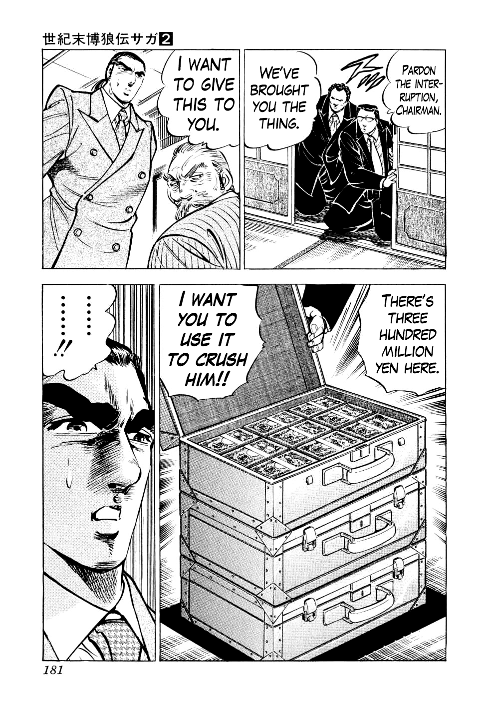 Seikimatsu Bakurouden Saga Chapter 14 #25