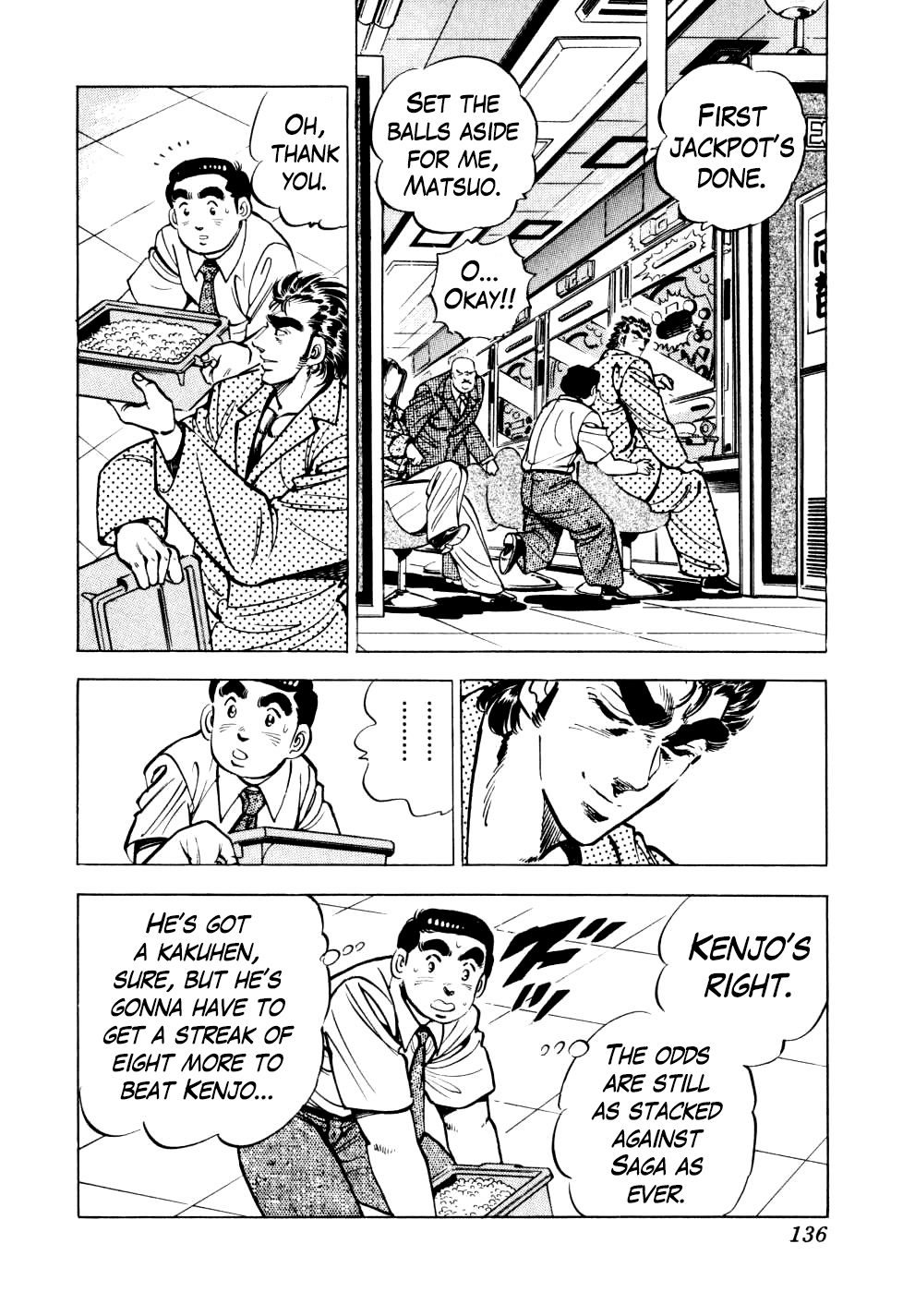 Seikimatsu Bakurouden Saga Chapter 13 #4