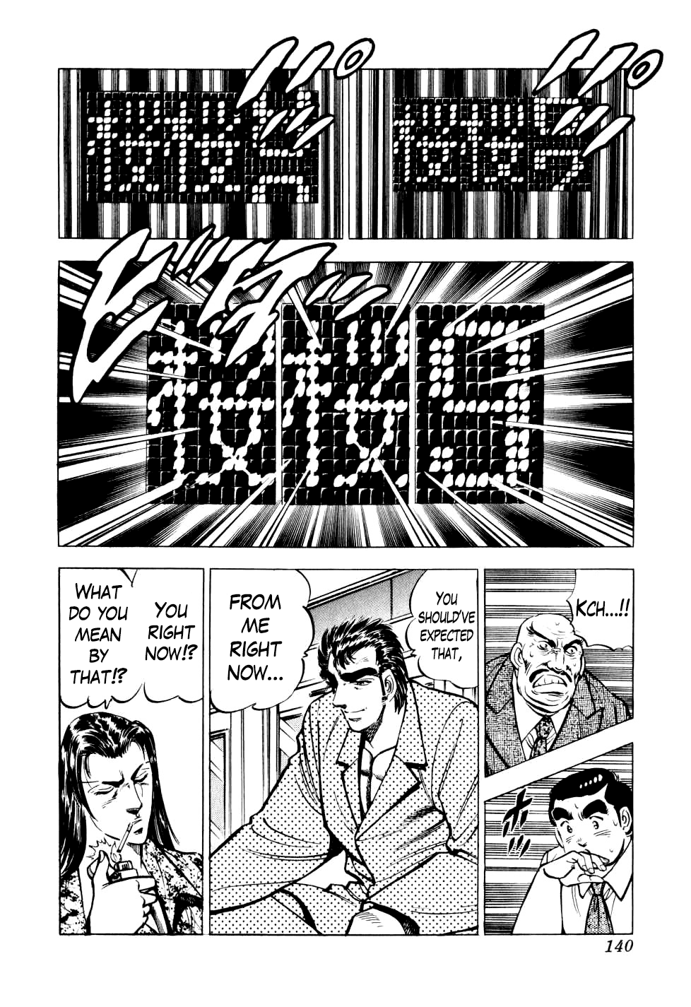 Seikimatsu Bakurouden Saga Chapter 13 #8
