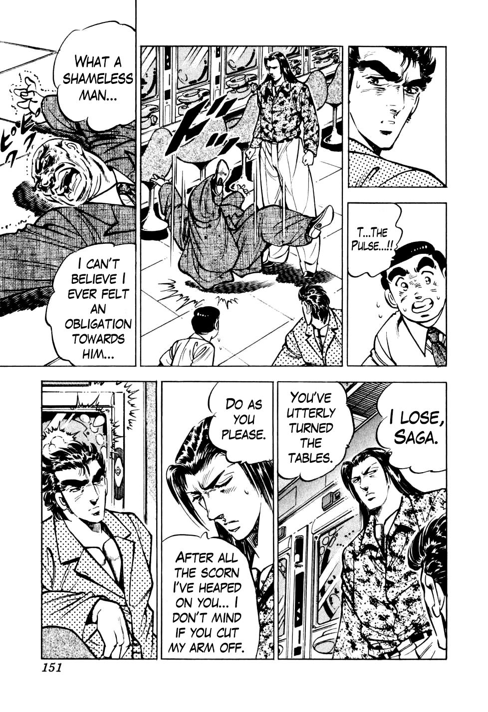 Seikimatsu Bakurouden Saga Chapter 13 #19