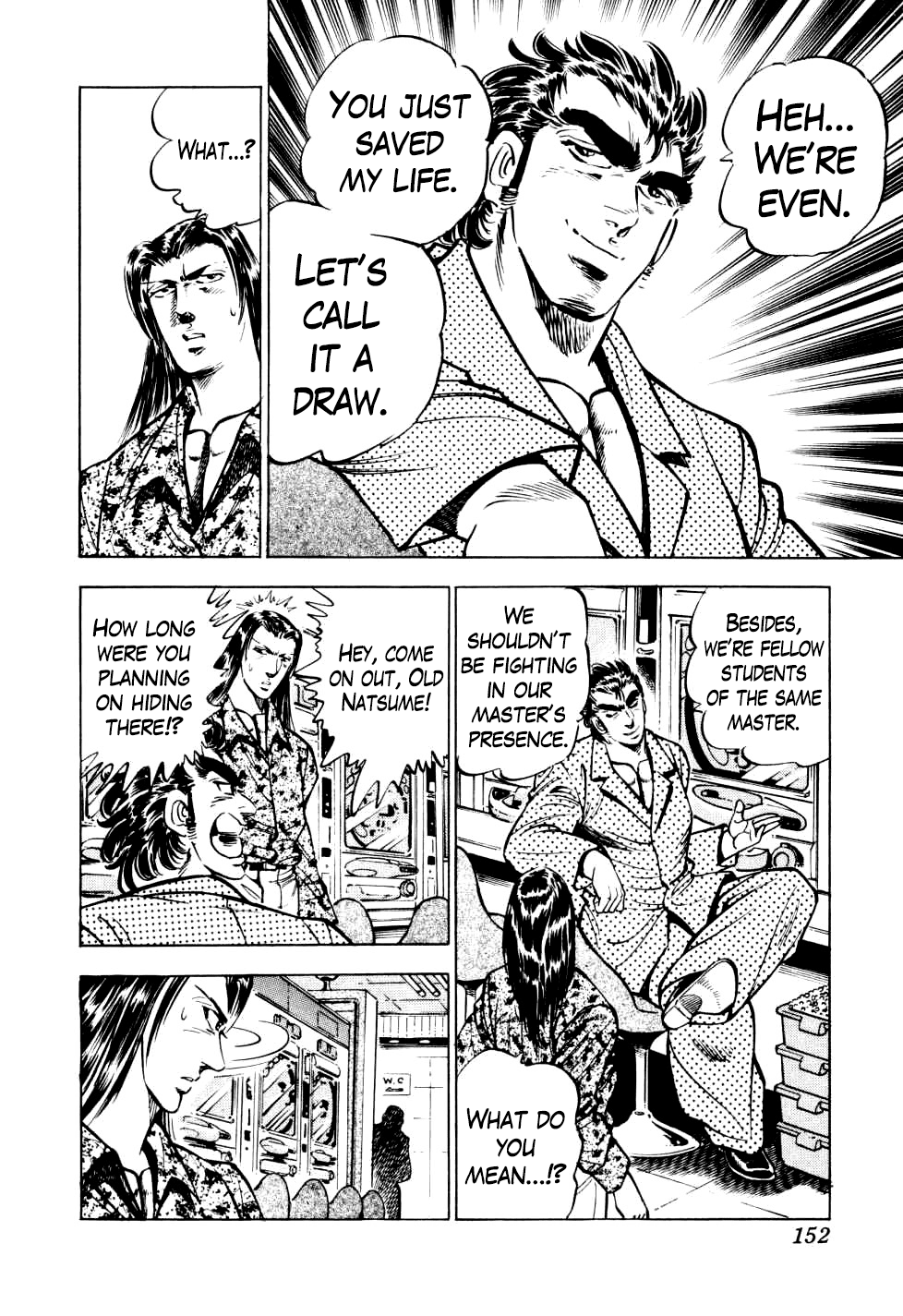 Seikimatsu Bakurouden Saga Chapter 13 #20