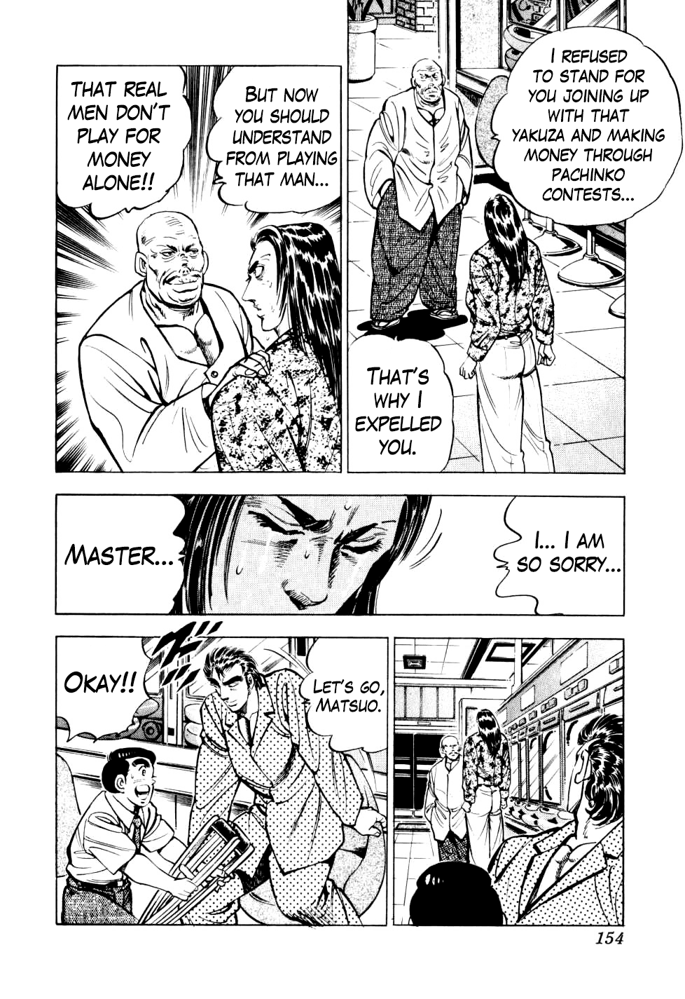 Seikimatsu Bakurouden Saga Chapter 13 #22