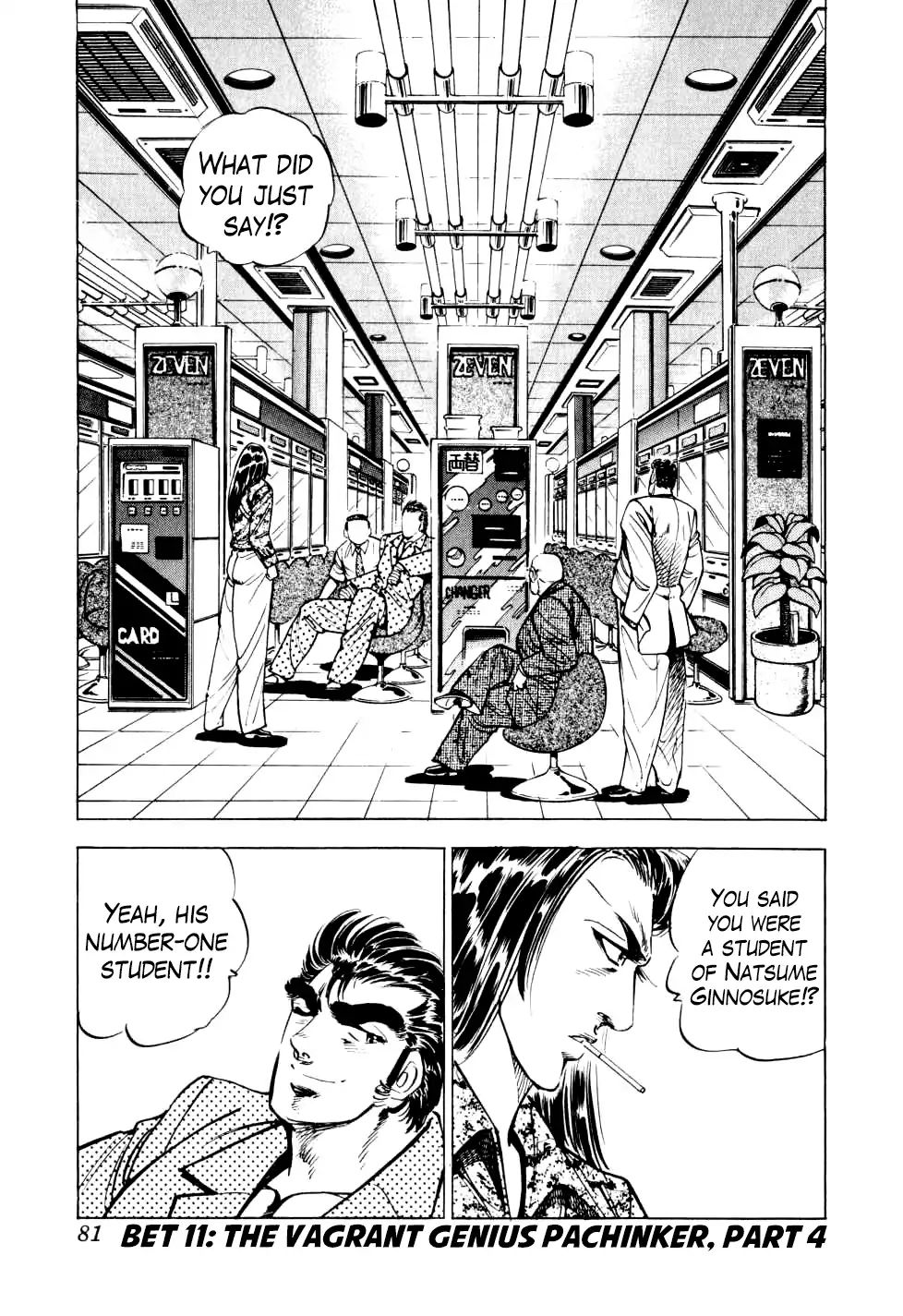 Seikimatsu Bakurouden Saga Chapter 11 #1