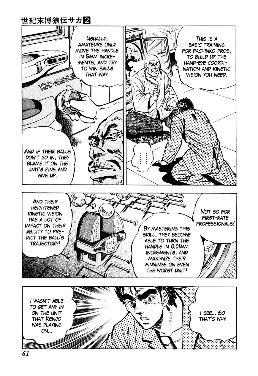 Seikimatsu Bakurouden Saga Chapter 10 #7