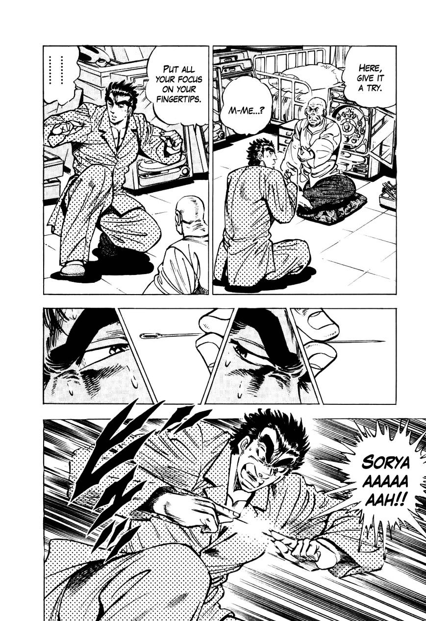 Seikimatsu Bakurouden Saga Chapter 10 #8