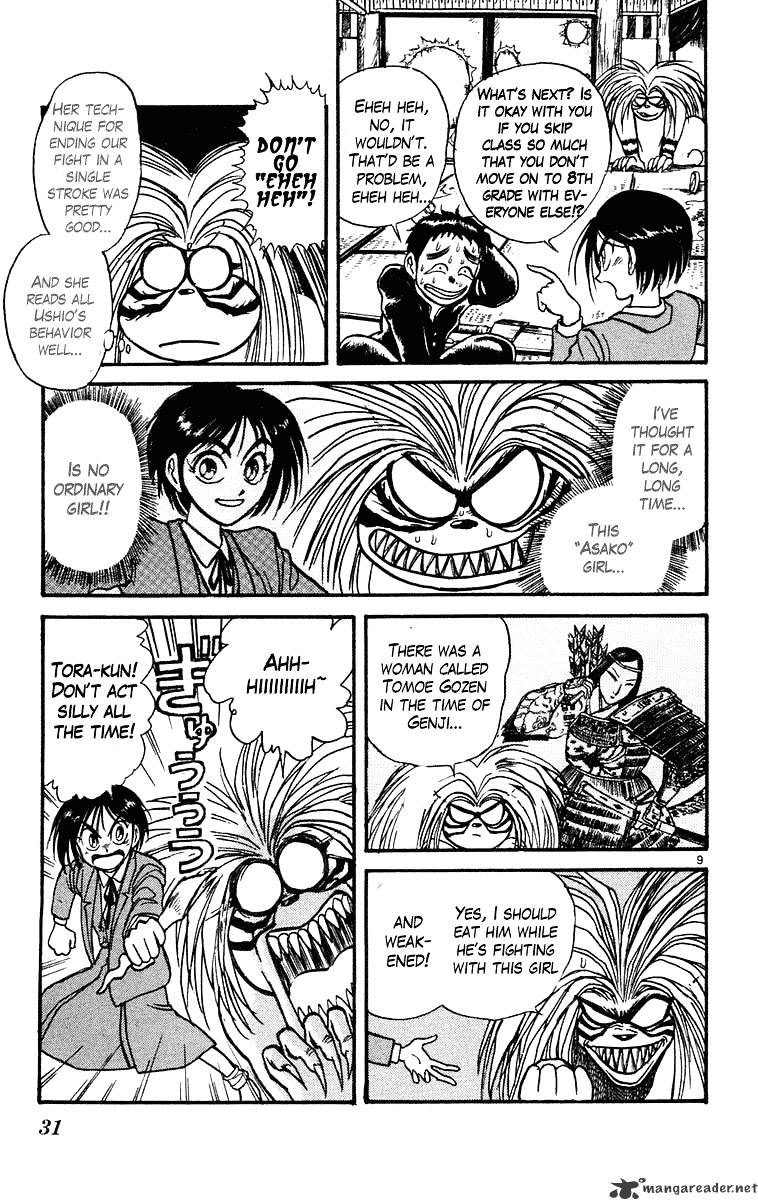 Ushio And Tora Chapter 220 #9