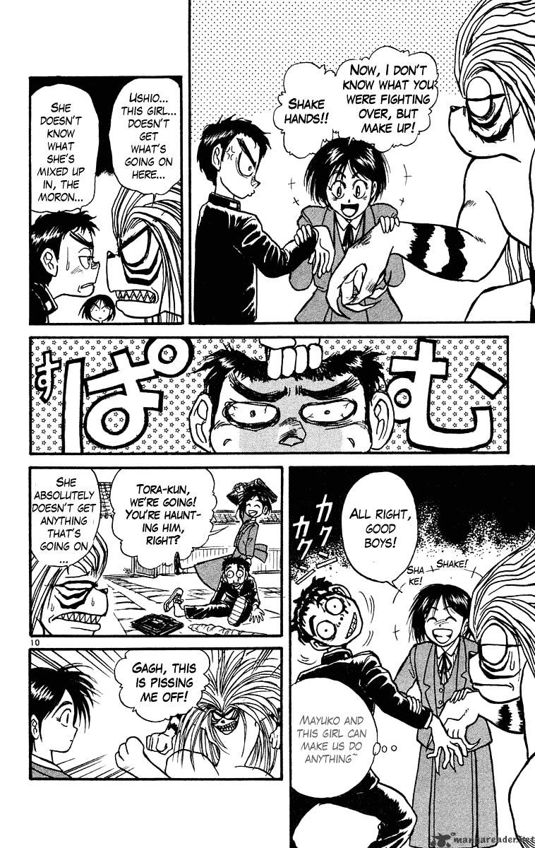 Ushio And Tora Chapter 220 #10
