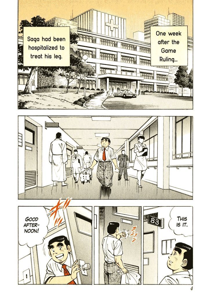 Seikimatsu Bakurouden Saga Chapter 8 #4