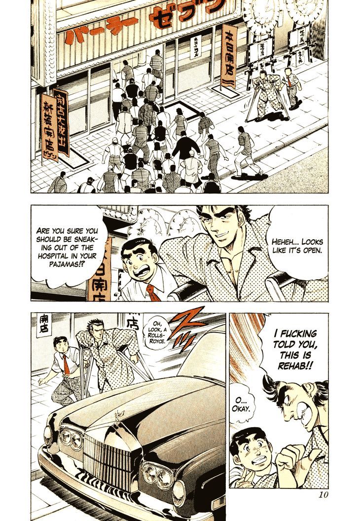 Seikimatsu Bakurouden Saga Chapter 8 #10