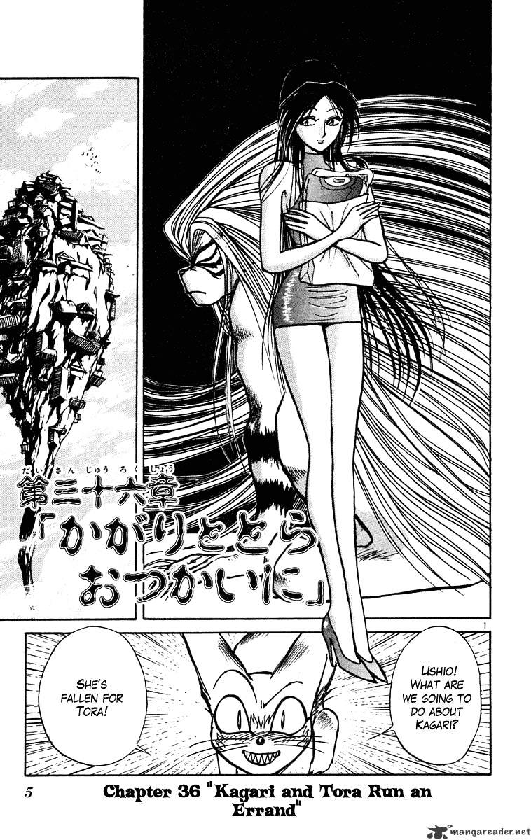 Ushio And Tora Chapter 219 #7