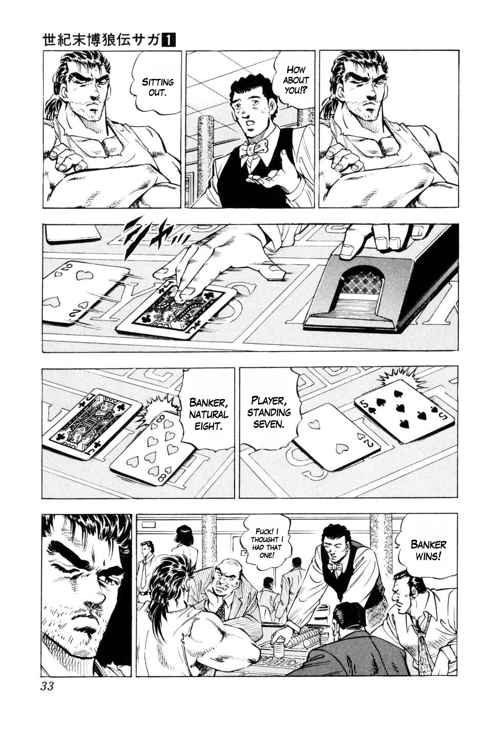 Legend Of The End-Of-Century Gambling Wolf Saga Chapter 1 #31