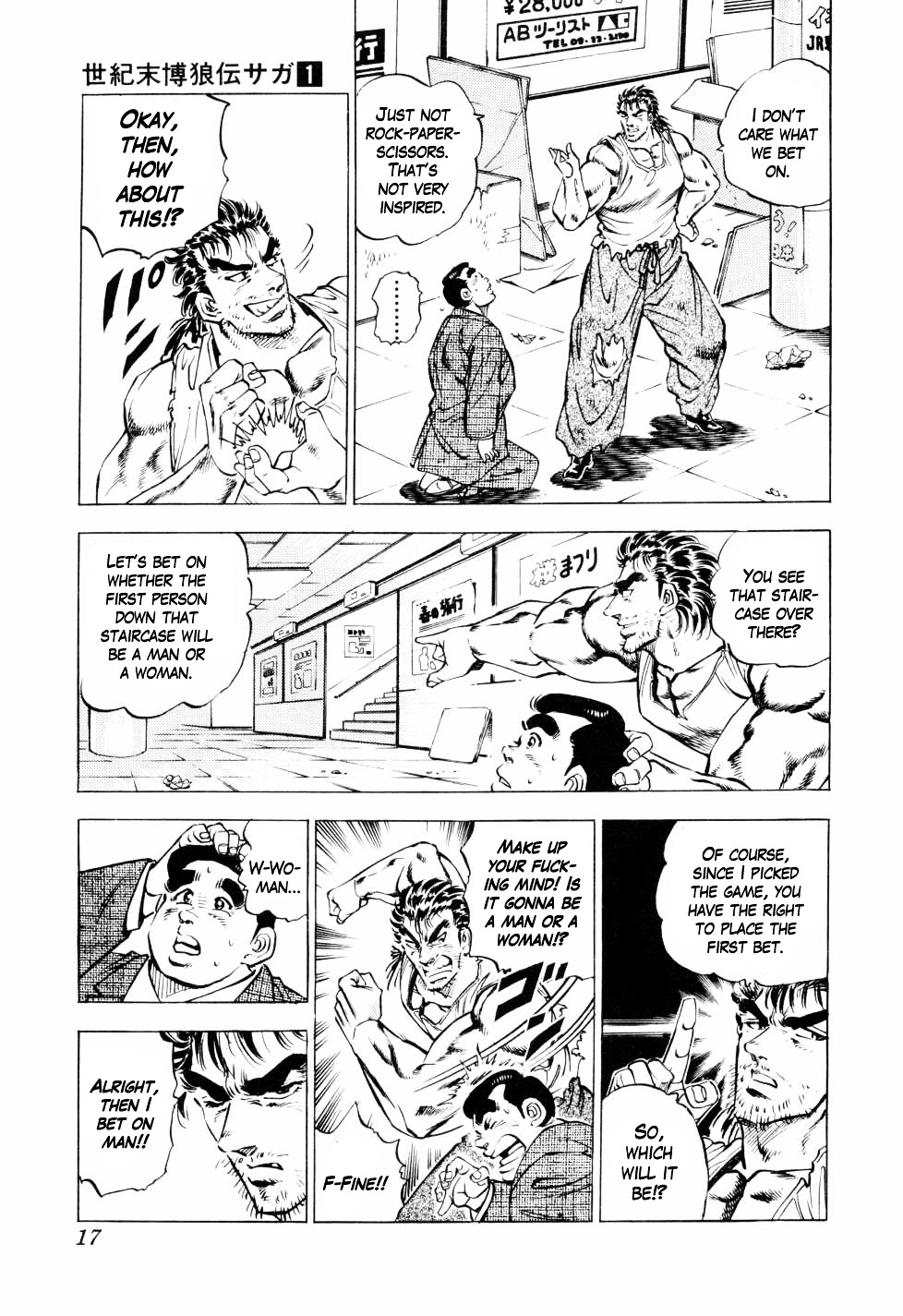 Seikimatsu Bakurouden Saga Chapter 1 #16