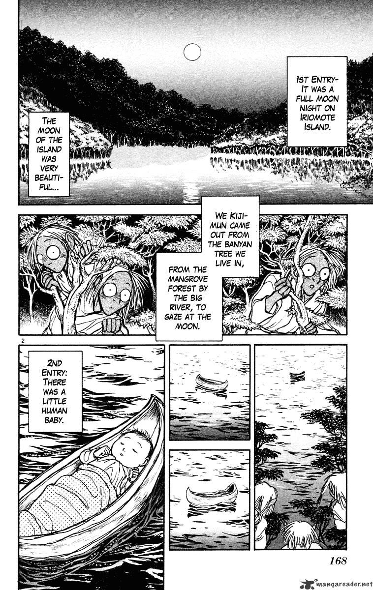 Ushio And Tora Chapter 218 #2