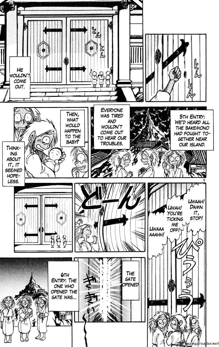 Ushio And Tora Chapter 218 #5