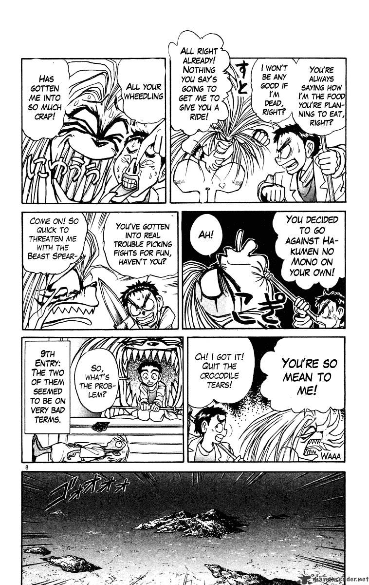 Ushio And Tora Chapter 218 #8