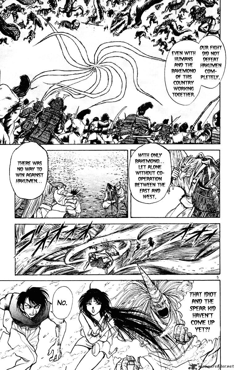 Ushio And Tora Chapter 217 #6