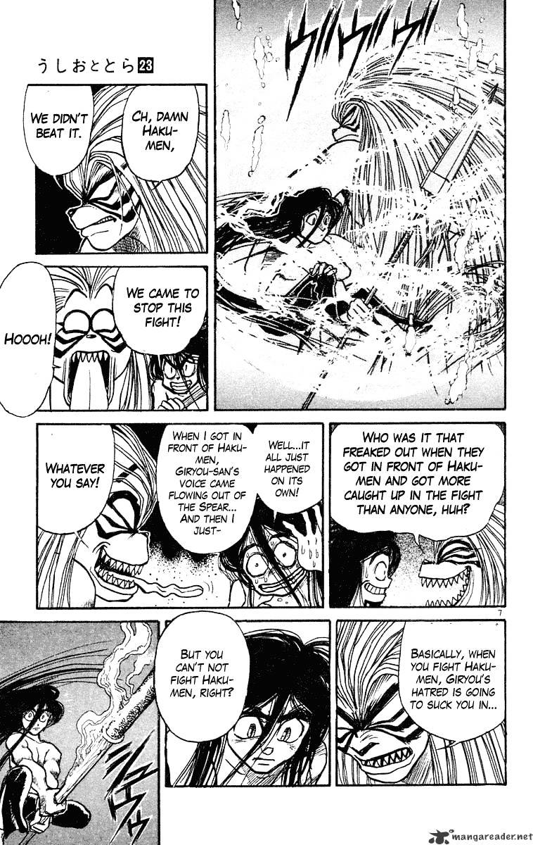 Ushio And Tora Chapter 217 #8