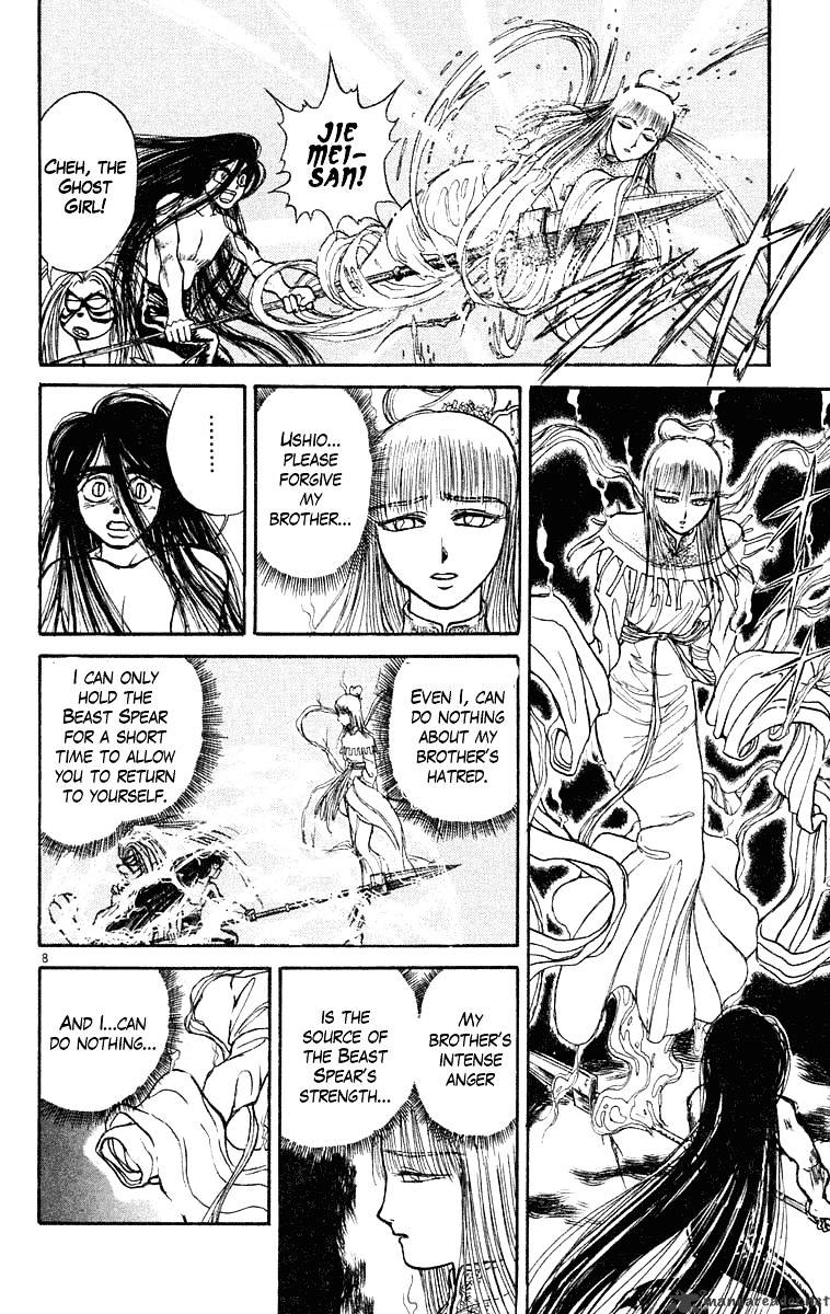 Ushio And Tora Chapter 217 #9