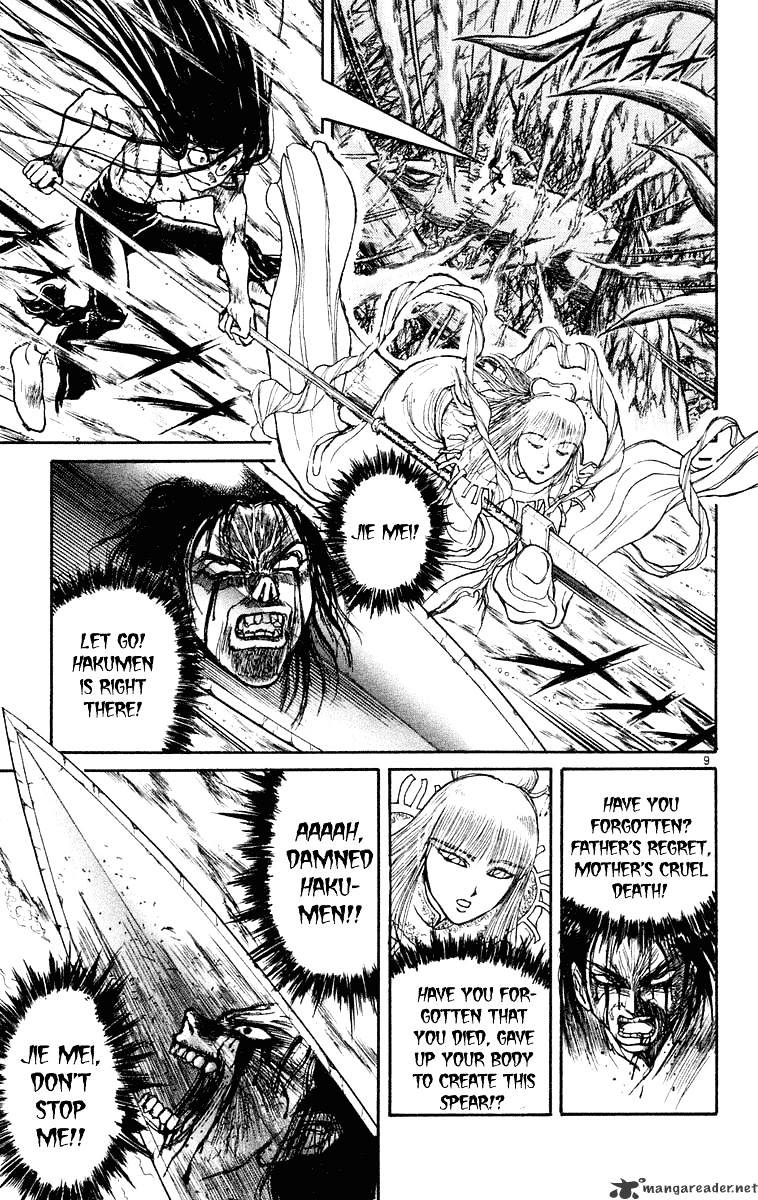 Ushio And Tora Chapter 215 #10