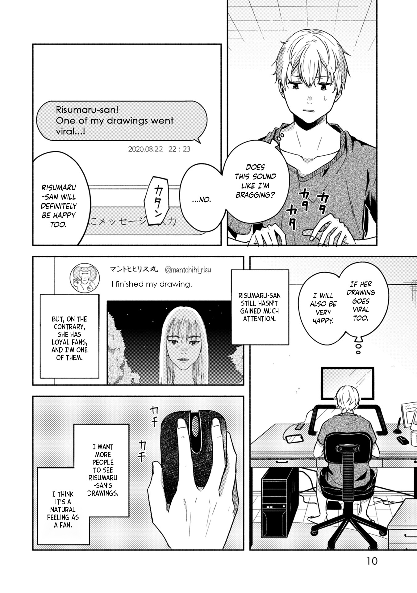 Kimi No Fude Wo Oritai Chapter 1 #11