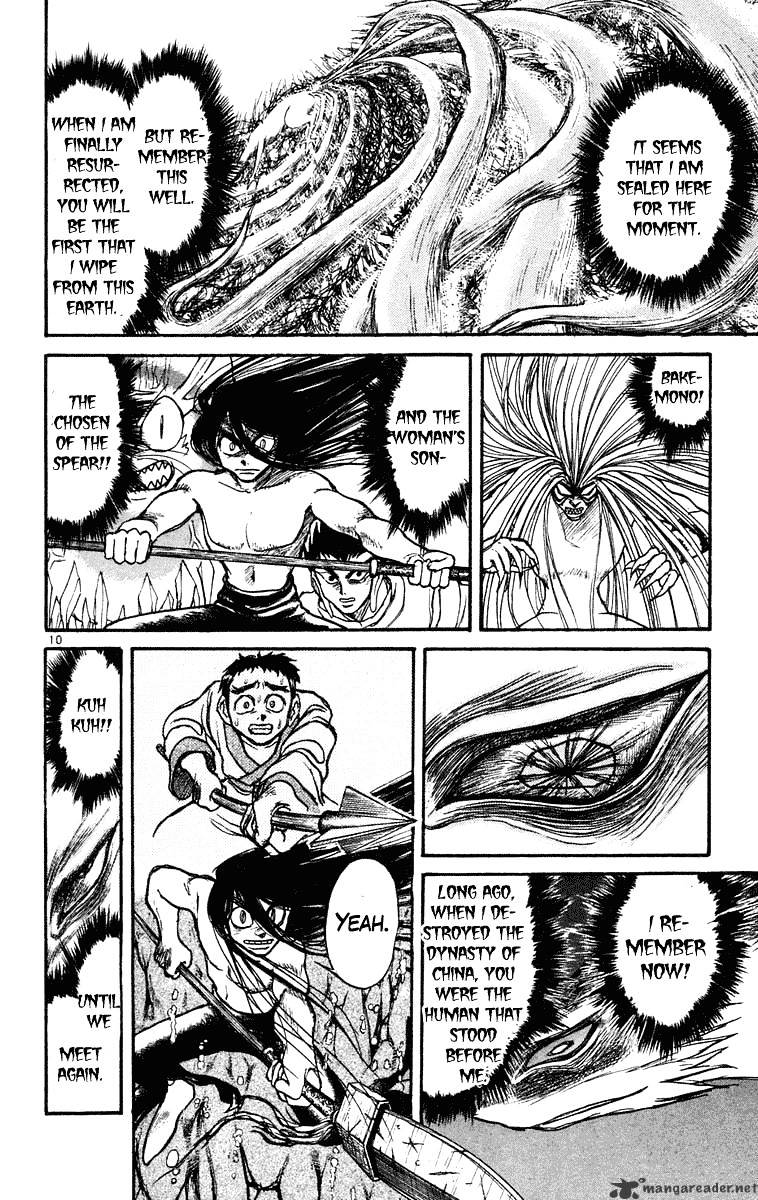 Ushio And Tora Chapter 216 #10