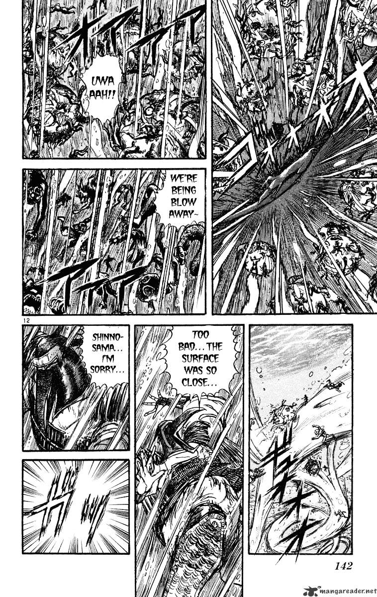 Ushio And Tora Chapter 216 #12