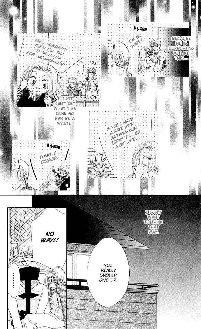 17-Sai Hajimete No H Chapter 6 #30
