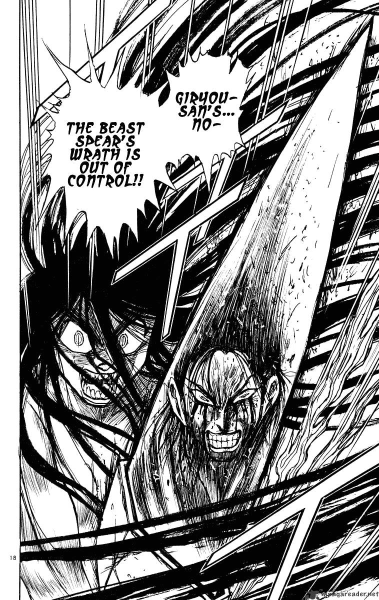 Ushio And Tora Chapter 212 #18