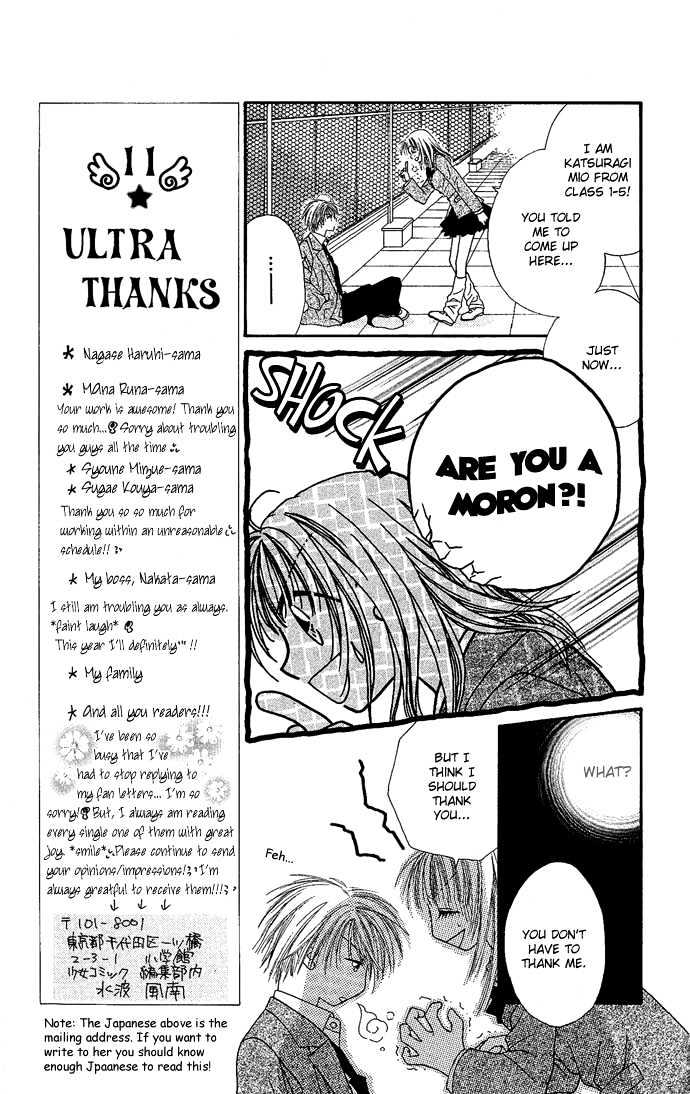 17-Sai Hajimete No H Chapter 2 #11