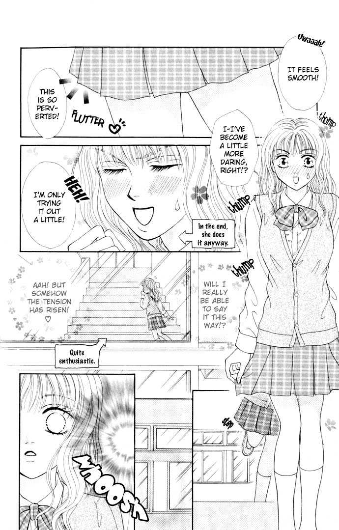 17-Sai Hajimete No H Chapter 3 #7