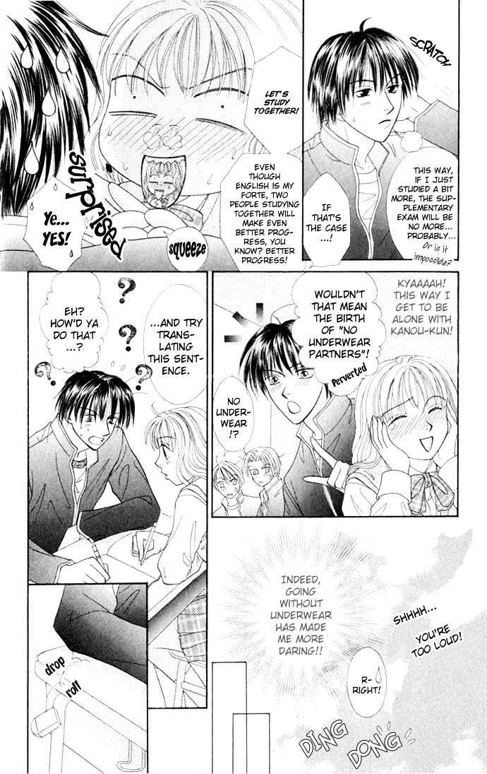 17-Sai Hajimete No H Chapter 3 #13