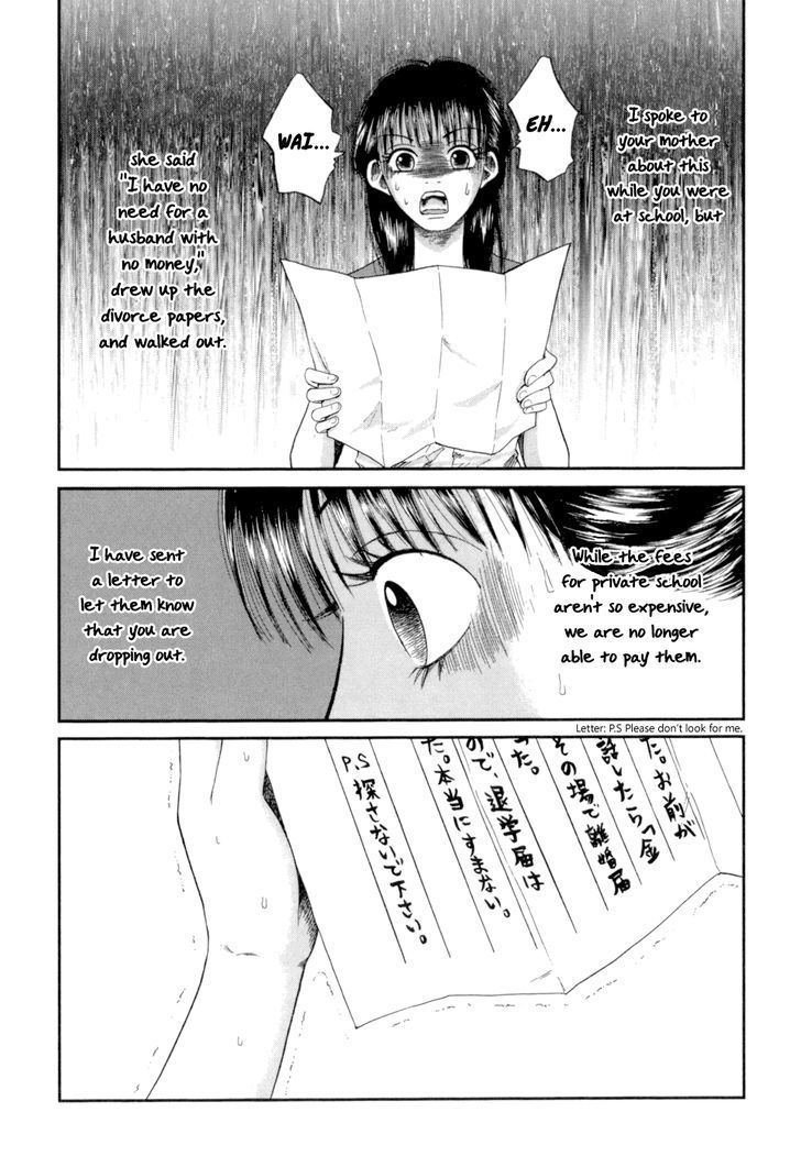 18 Rin Chapter 1 #14