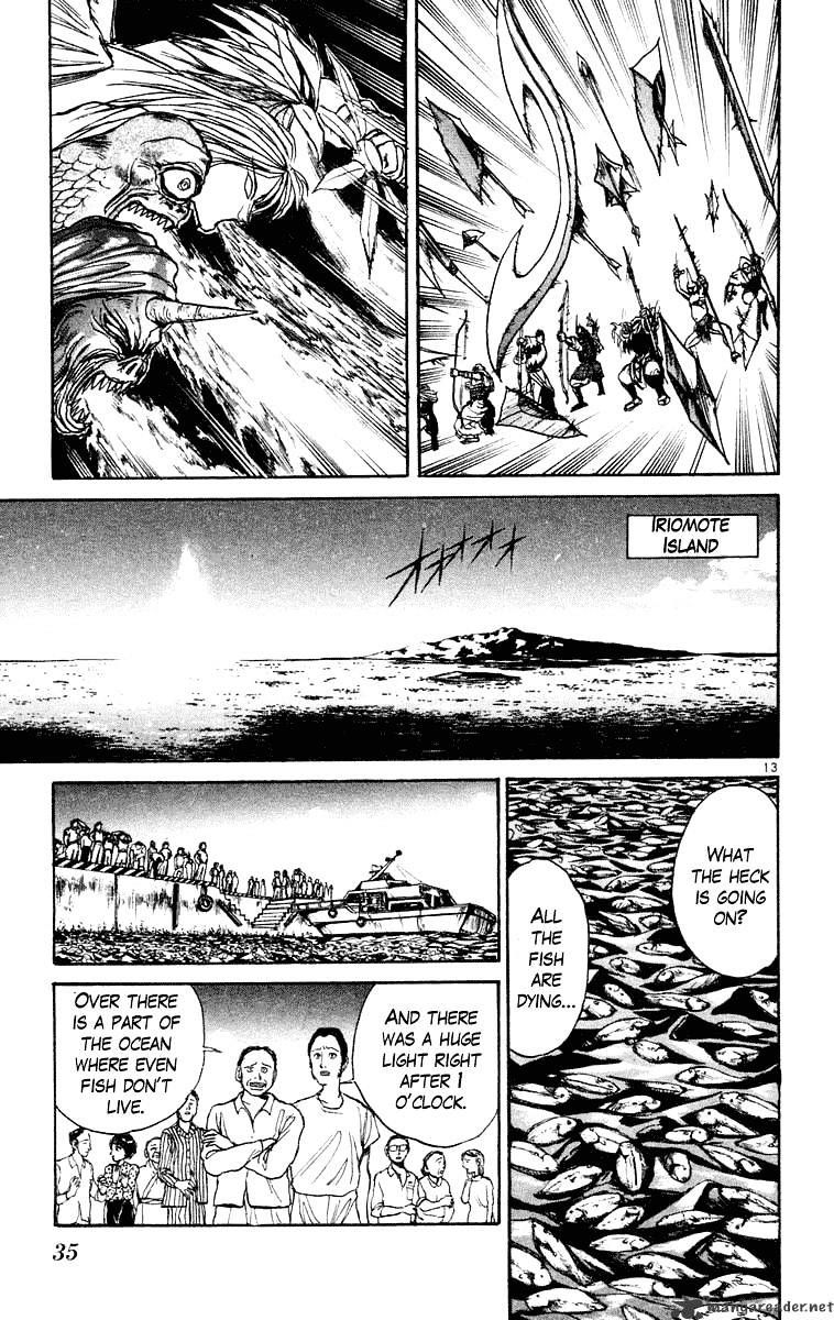 Ushio And Tora Chapter 210 #13