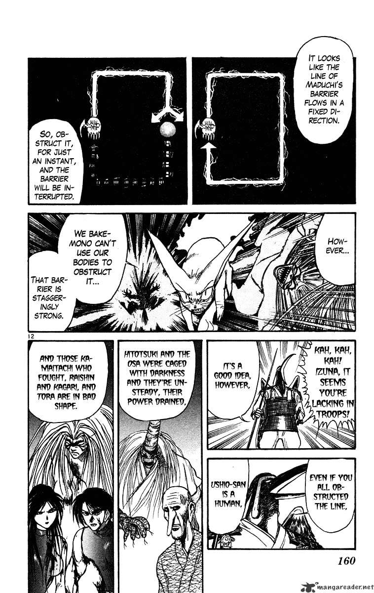 Ushio And Tora Chapter 208 #2