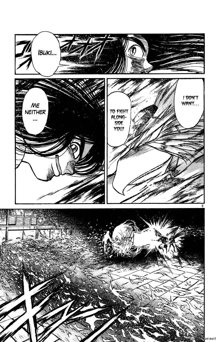 Ushio And Tora Chapter 208 #11