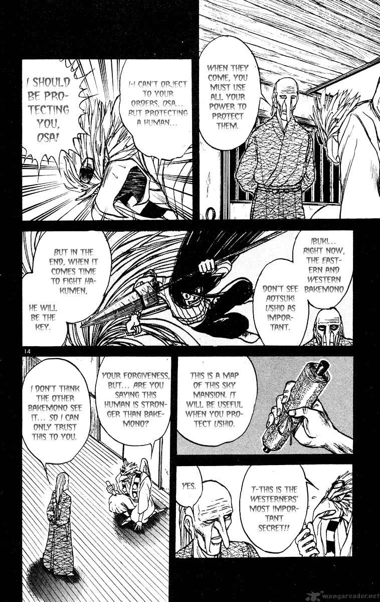 Ushio And Tora Chapter 208 #16