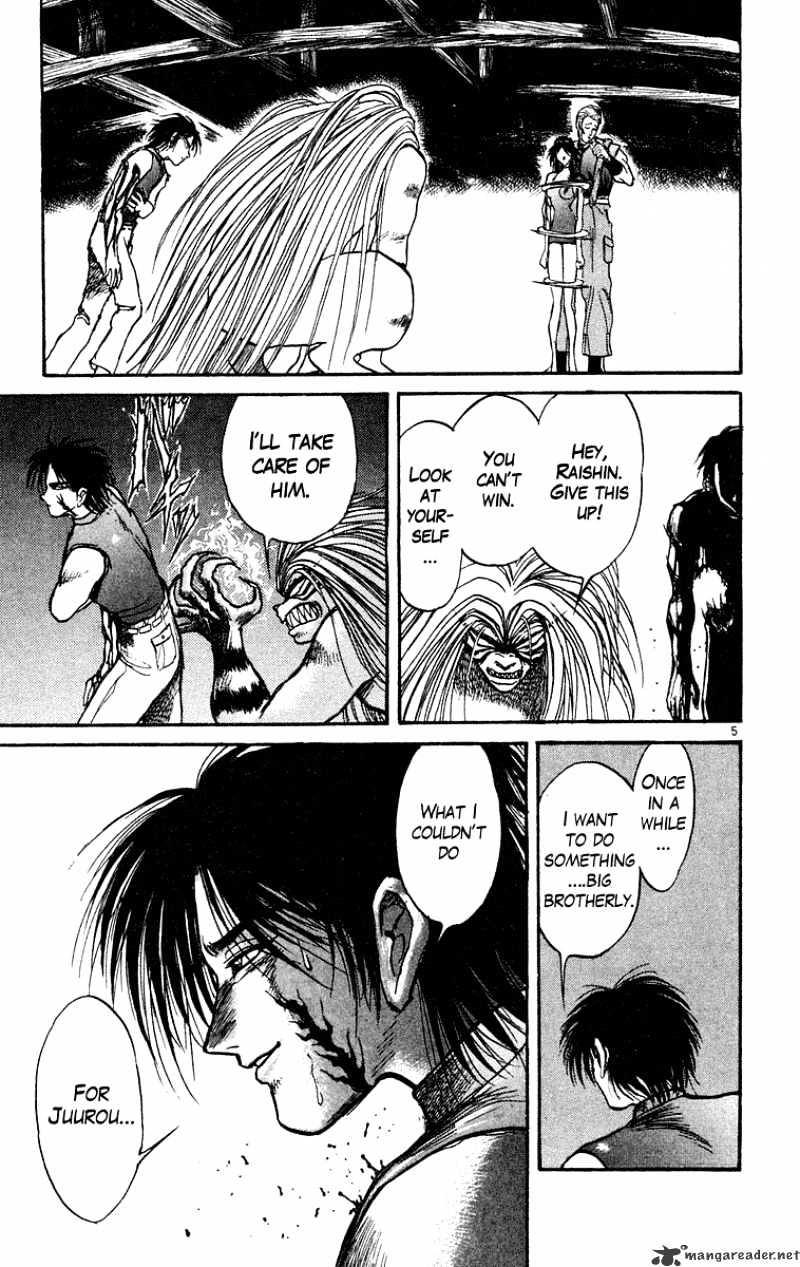 Ushio And Tora Chapter 206 #6