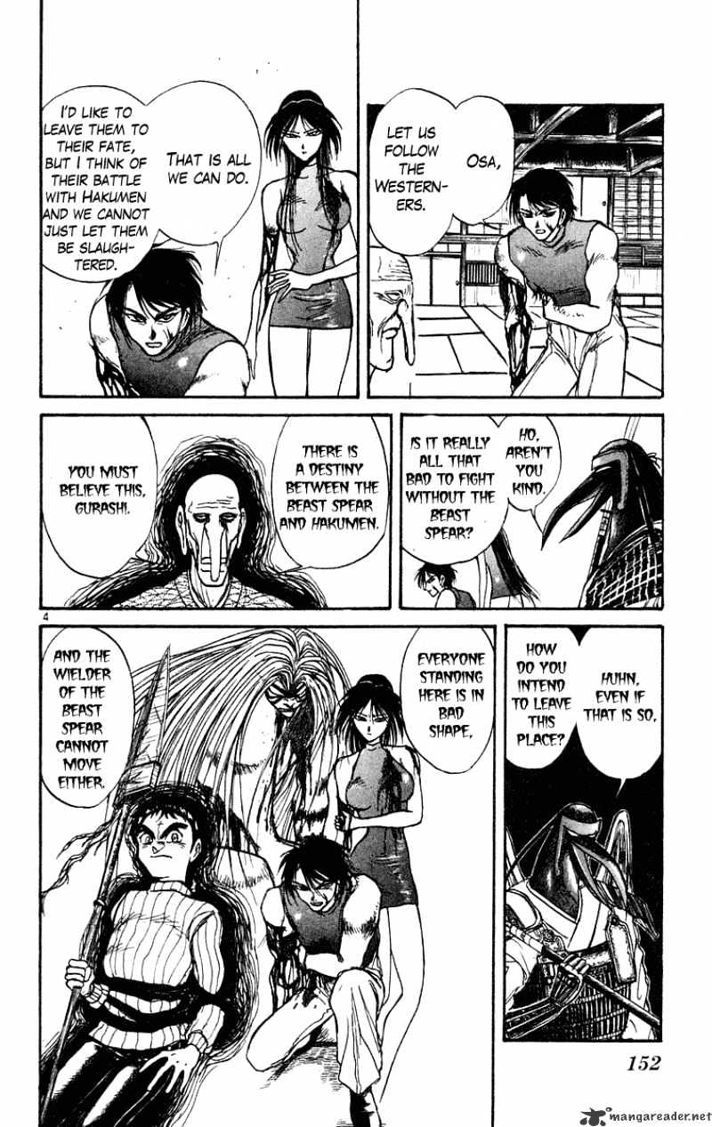 Ushio And Tora Chapter 207 #5