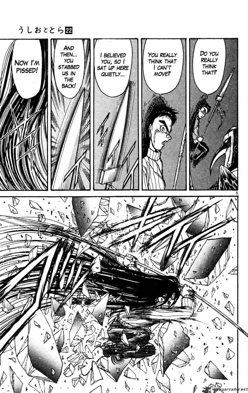 Ushio And Tora Chapter 207 #6