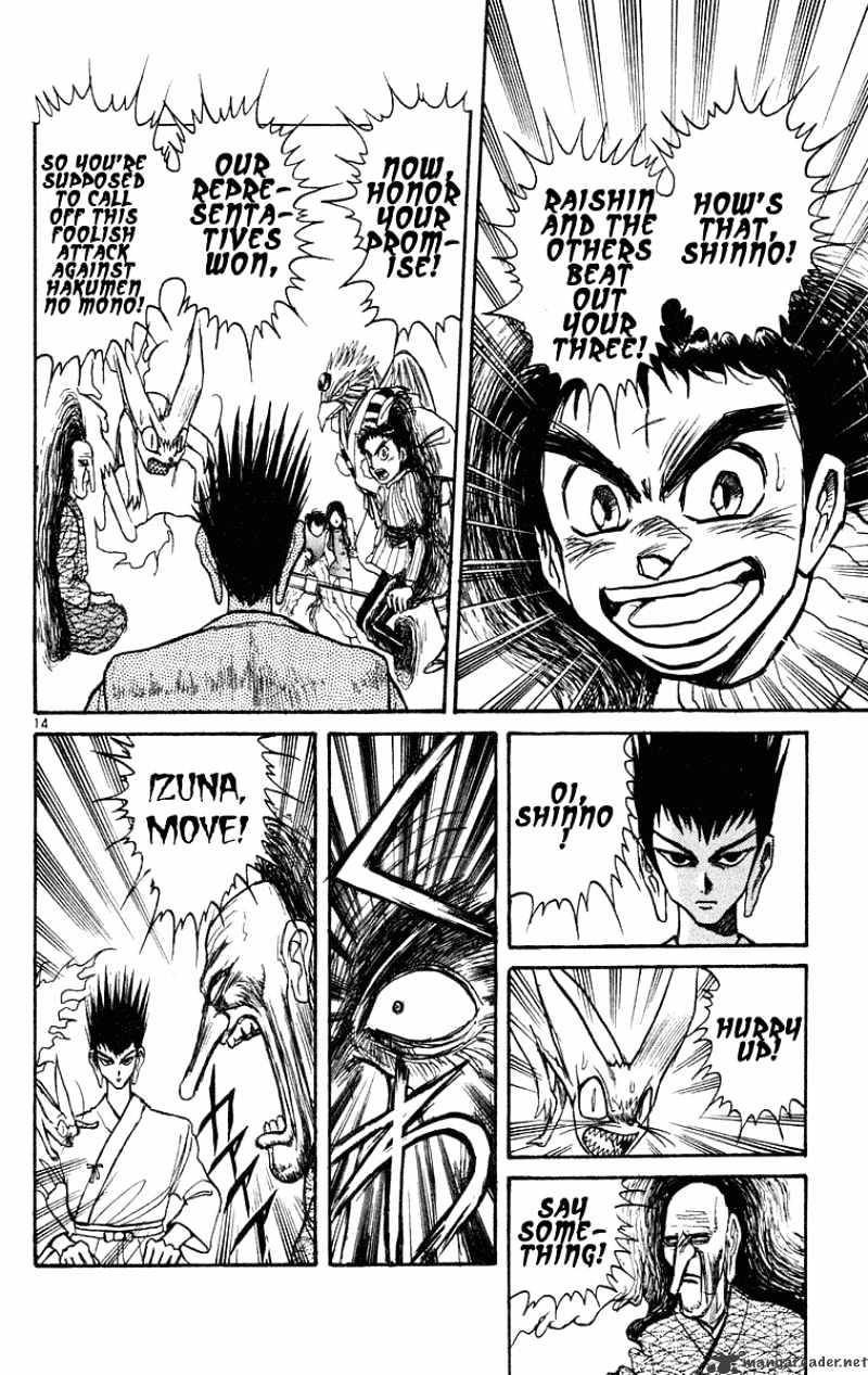 Ushio And Tora Chapter 206 #14