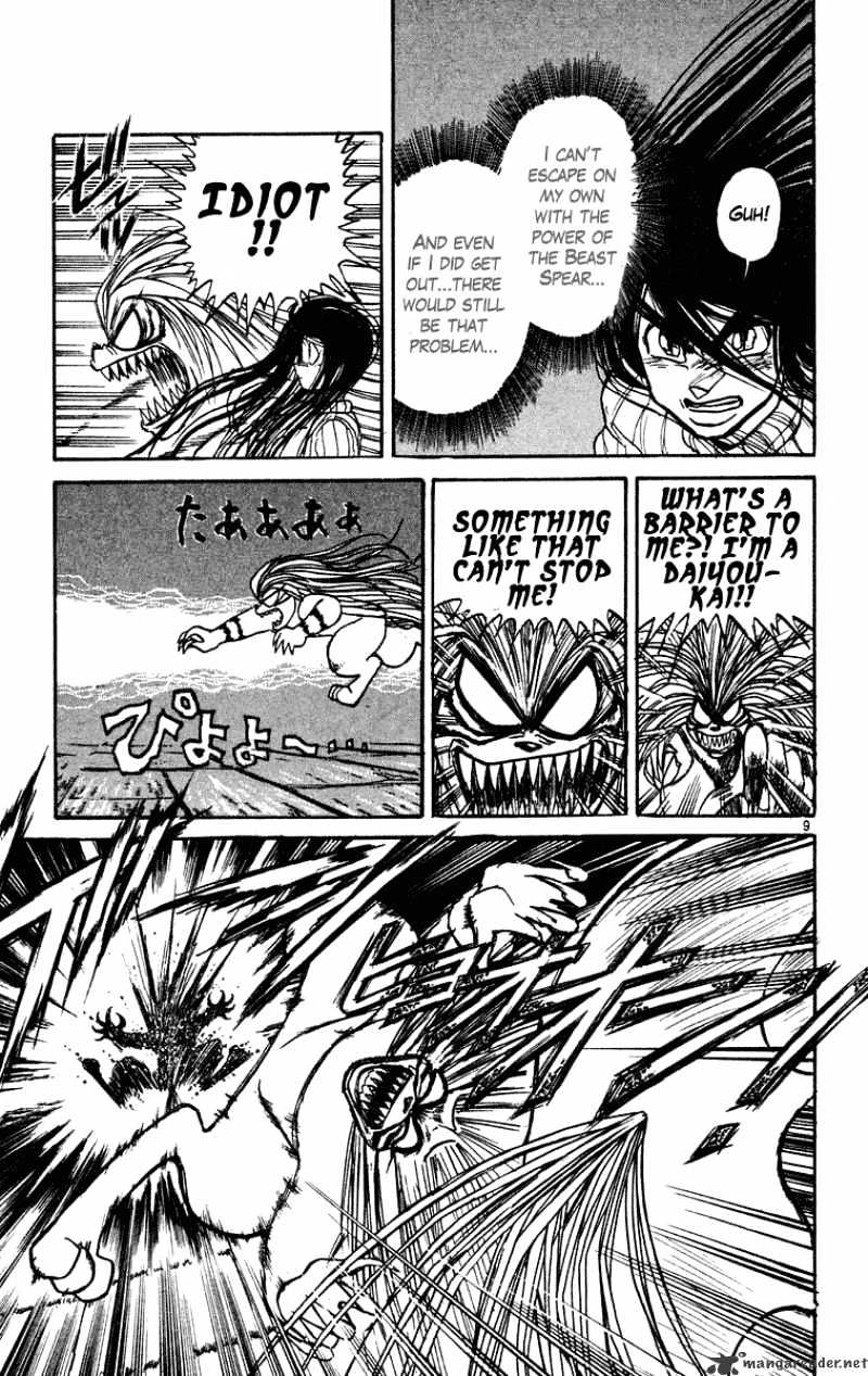 Ushio And Tora Chapter 207 #10