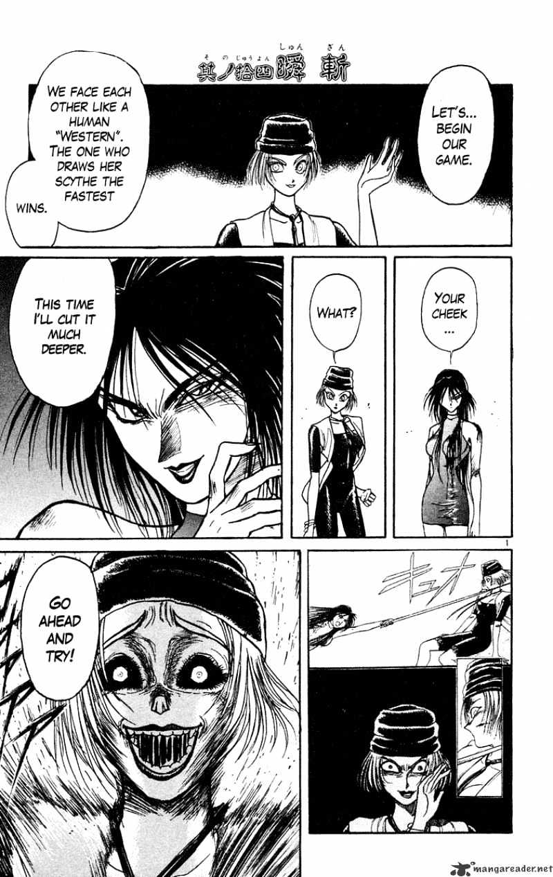 Ushio And Tora Chapter 205 #2