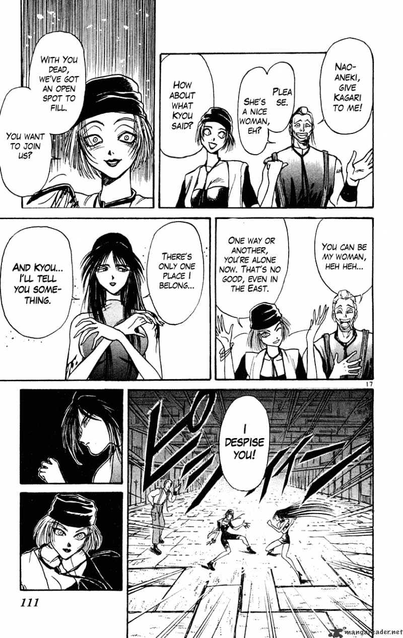 Ushio And Tora Chapter 204 #18