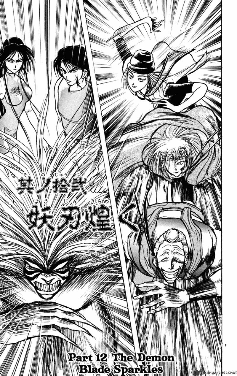 Ushio And Tora Chapter 203 #2